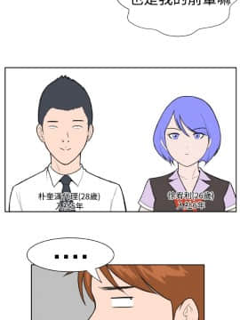 Dream Girl1-32話[完結]_09_0241