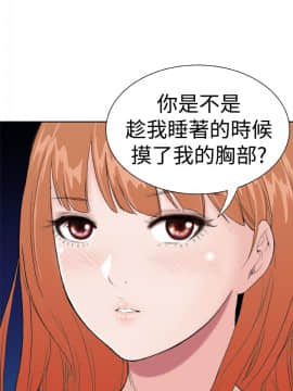 Dream Girl1-32話[完結]_09_0233