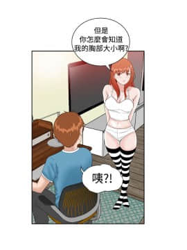Dream Girl1-32話[完結]_09_0232