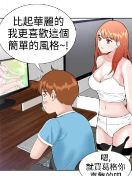 Dream Girl1-32話[完結]_09_0231