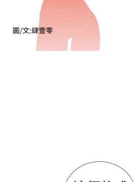 Dream Girl1-32話[完結]_09_0230