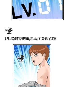 Dream Girl1-32話[完結]_09_0226