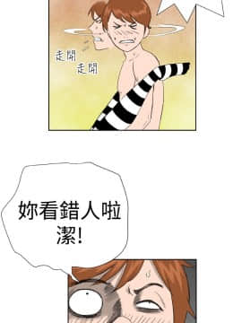 Dream Girl1-32話[完結]_08_0213