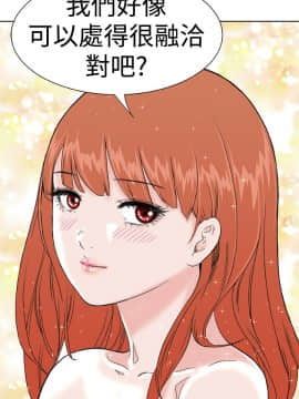 Dream Girl1-32話[完結]_08_0211