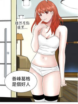 Dream Girl1-32話[完結]_08_0210