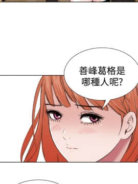 Dream Girl1-32話[完結]_08_0209