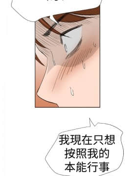 Dream Girl1-32話[完結]_08_0194