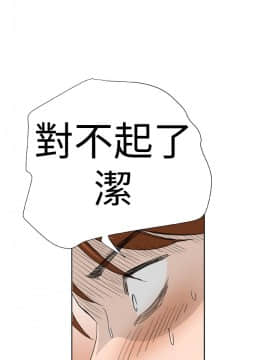 Dream Girl1-32話[完結]_07_0191