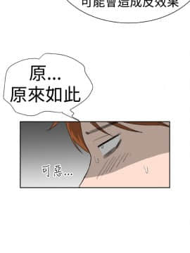 Dream Girl1-32話[完結]_07_0185