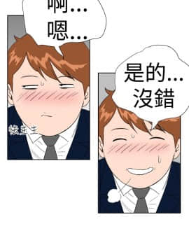 Dream Girl1-32話[完結]_07_0184