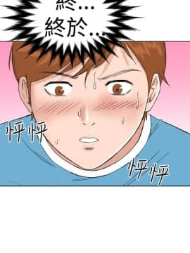 Dream Girl1-32話[完結]_07_0172