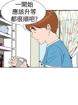 Dream Girl1-32話[完結]_06_0157