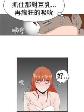 Dream Girl1-32話[完結]_06_0155