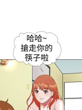 Dream Girl1-32話[完結]_06_0153