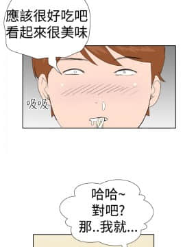 Dream Girl1-32話[完結]_06_0152