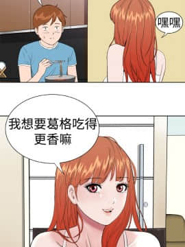 Dream Girl1-32話[完結]_06_0151