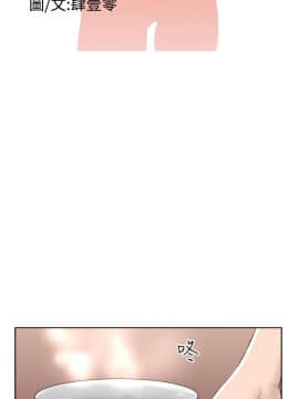 Dream Girl1-32話[完結]_06_0149