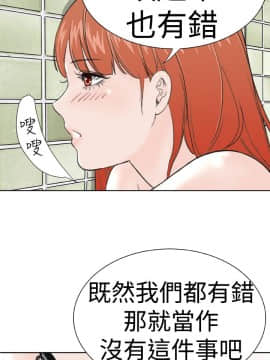 Dream Girl1-32話[完結]_06_0147