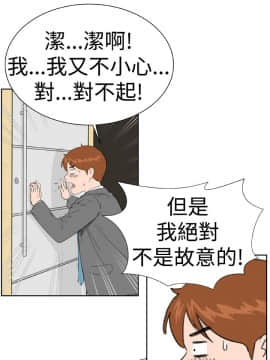 Dream Girl1-32話[完結]_06_0145