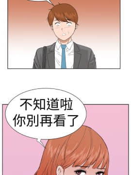 Dream Girl1-32話[完結]_06_0142