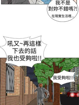 Dream Girl1-32話[完結]_05_0134
