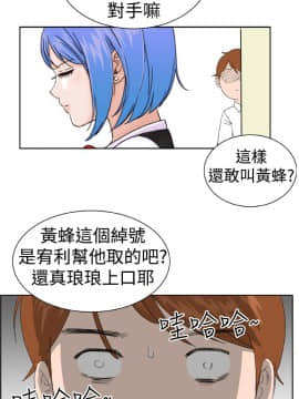 Dream Girl1-32話[完結]_05_0133