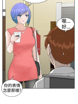 Dream Girl1-32話[完結]_05_0127