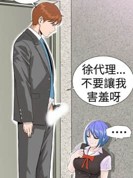 Dream Girl1-32話[完結]_05_0117