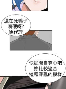 Dream Girl1-32話[完結]_05_0116