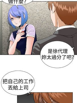 Dream Girl1-32話[完結]_04_0104
