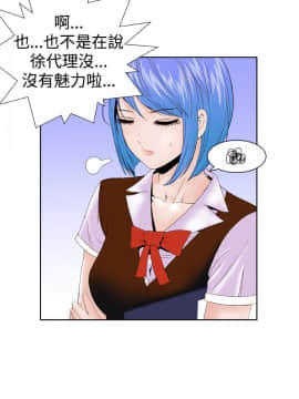 Dream Girl1-32話[完結]_04_0099
