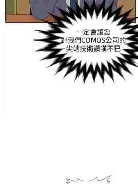 Dream Girl1-32話[完結]_04_0095