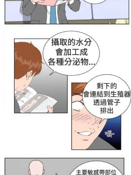 Dream Girl1-32話[完結]_04_0091