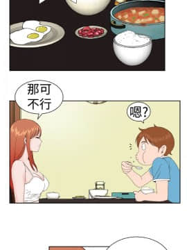 Dream Girl1-32話[完結]_04_0089