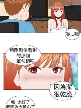 Dream Girl1-32話[完結]_04_0088