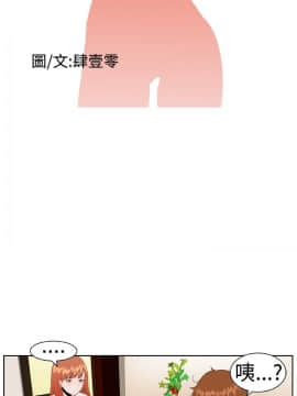 Dream Girl1-32話[完結]_04_0087