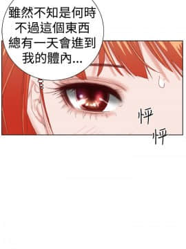 Dream Girl1-32話[完結]_04_0085