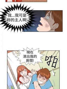 Dream Girl1-32話[完結]_03_0069