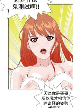 Dream Girl1-32話[完結]_03_0067