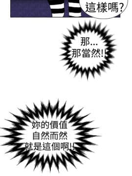 Dream Girl1-32話[完結]_03_0062