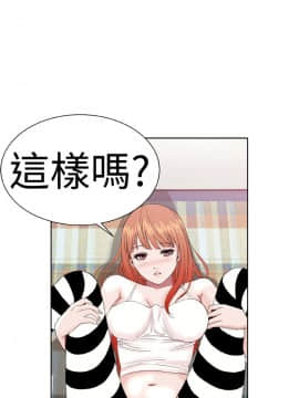 Dream Girl1-32話[完結]_03_0059