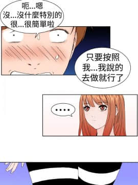 Dream Girl1-32話[完結]_02_0051