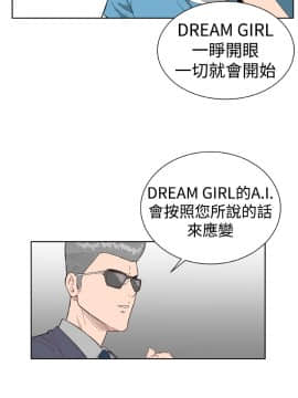 Dream Girl1-32話[完結]_02_0043