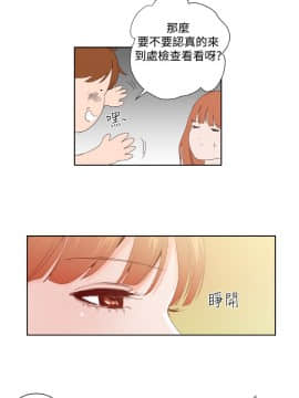 Dream Girl1-32話[完結]_02_0039