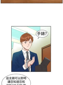 Dream Girl1-32話[完結]_02_0034