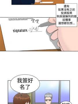 Dream Girl1-32話[完結]_02_0033