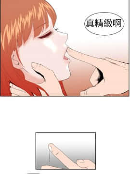 Dream Girl1-32話[完結]_01_0031