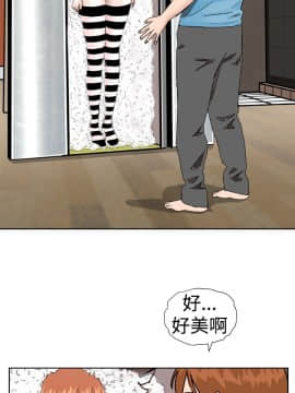 Dream Girl1-32話[完結]_01_0025