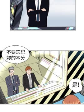 Dream Girl1-32話[完結]_01_0019