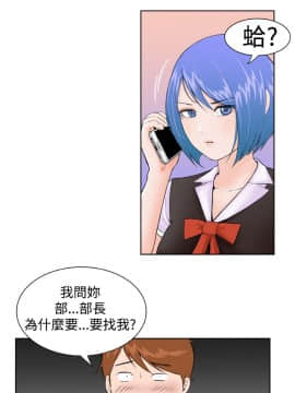 Dream Girl1-32話[完結]_01_0007